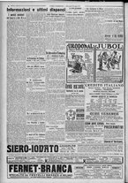 giornale/TO00185815/1917/n.197, 2 ed/004